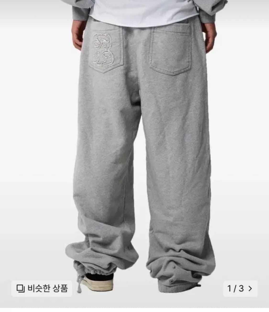 9999아카이브 빈티지 스웻 팬츠 상품이미지1