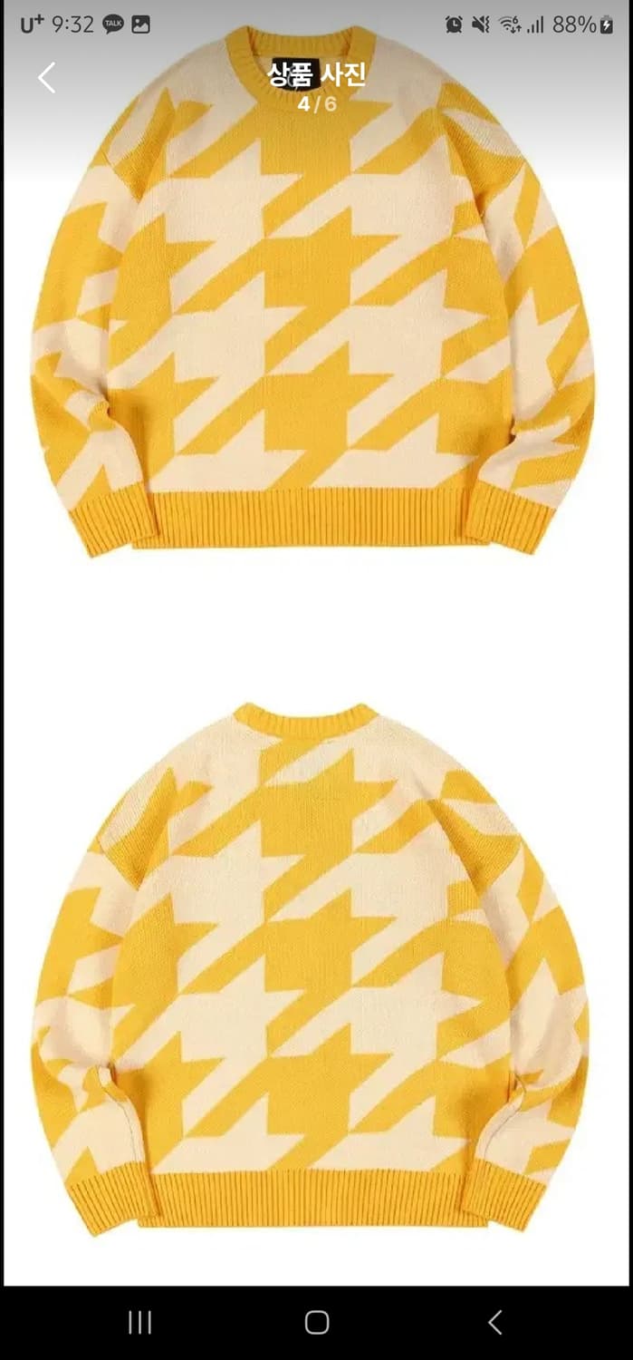 하케쉬 하운드 체크 오버핏 니트 상품이미지4