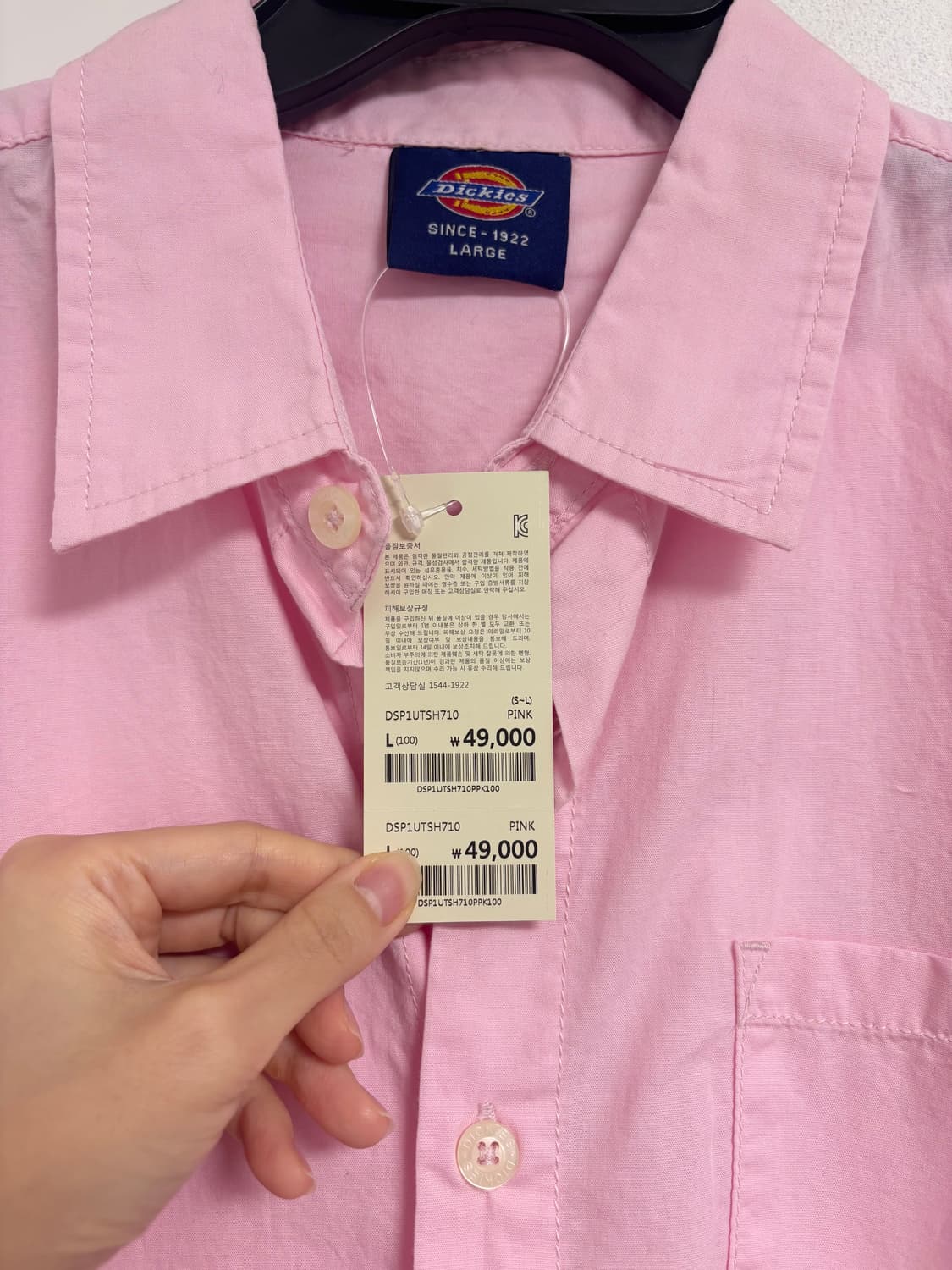 [새상품] 디키즈 셔츠 (면100%) 상품이미지4