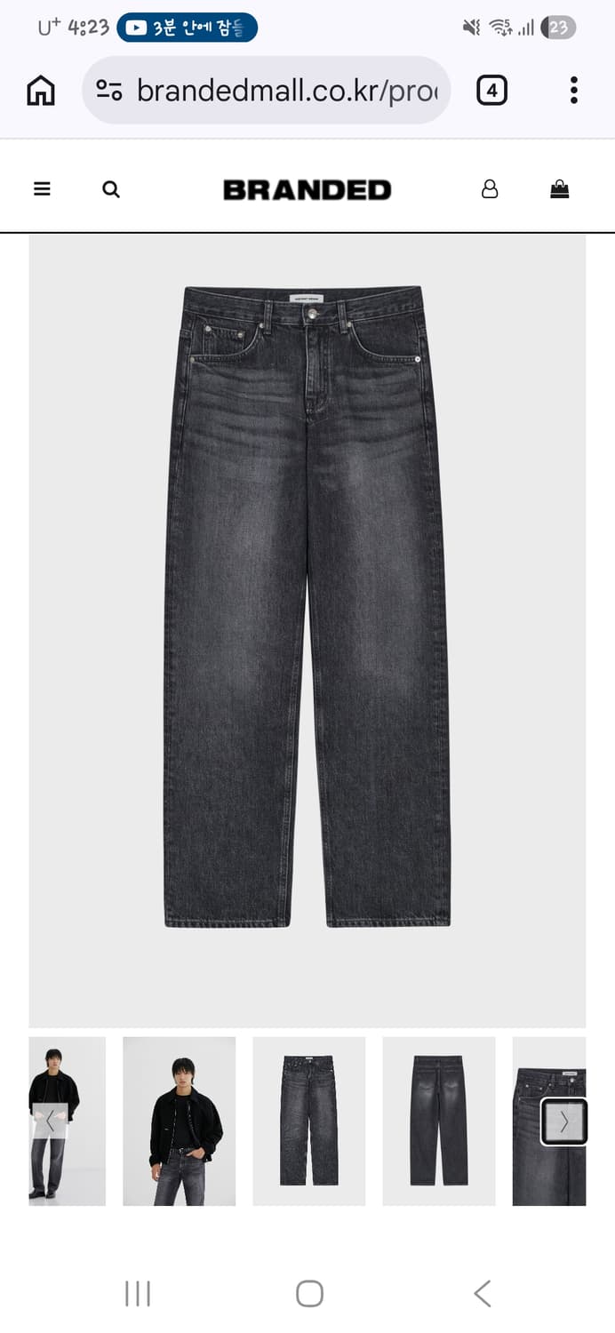 브랜디드 51070 콘블랙 데님 청바지 상품이미지1