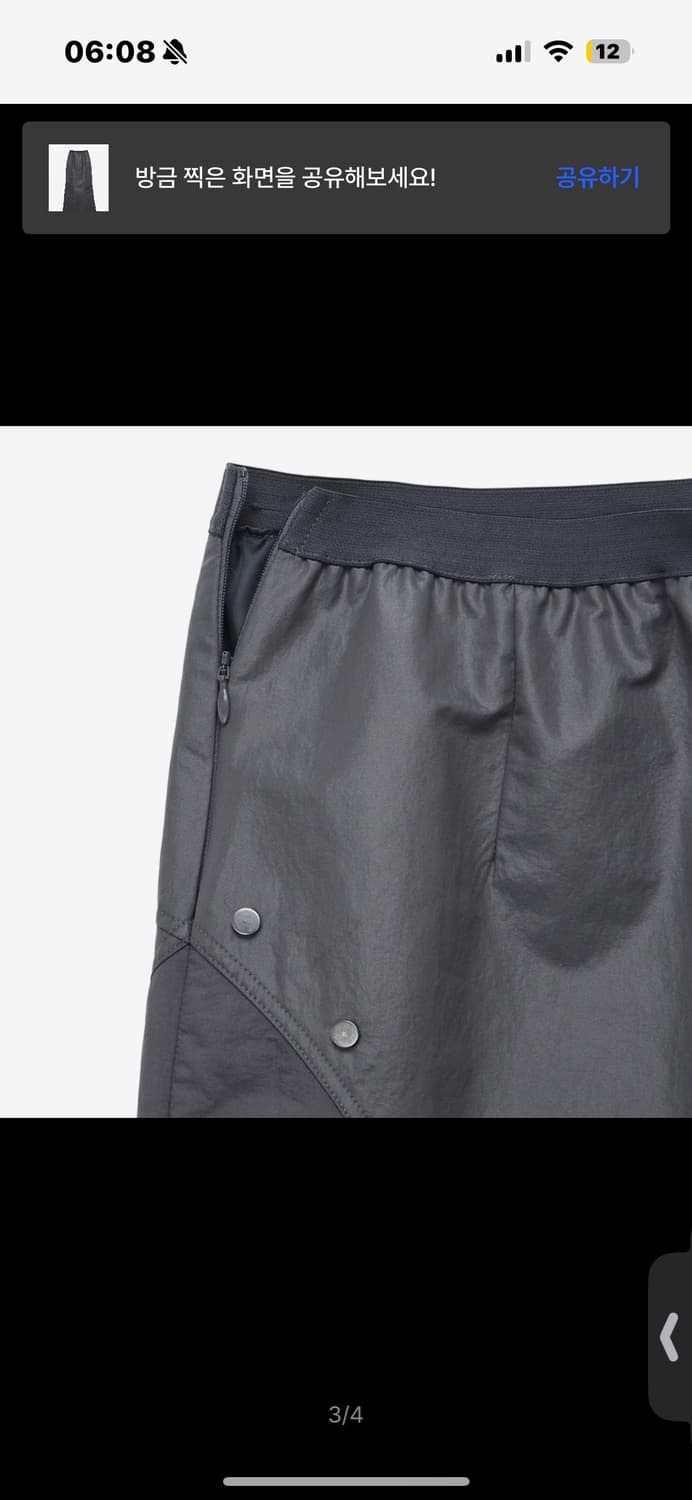 허그유어스킨 머메이드 패딩 롱 스커트 (다크 그레이) 상품이미지5