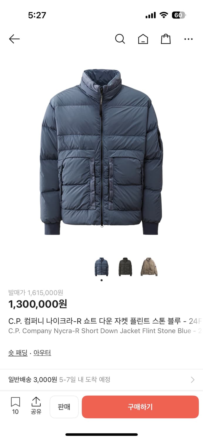 XL)c.p컴퍼니 나이크라R 쇼트 다운 자켓 스톤 블루 cp컴퍼니 패딩 상품이미지4