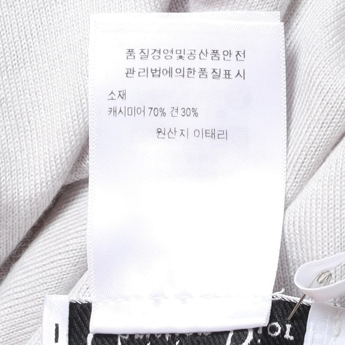 Christion Dior Silk Blended Cashmere Car 상품이미지8