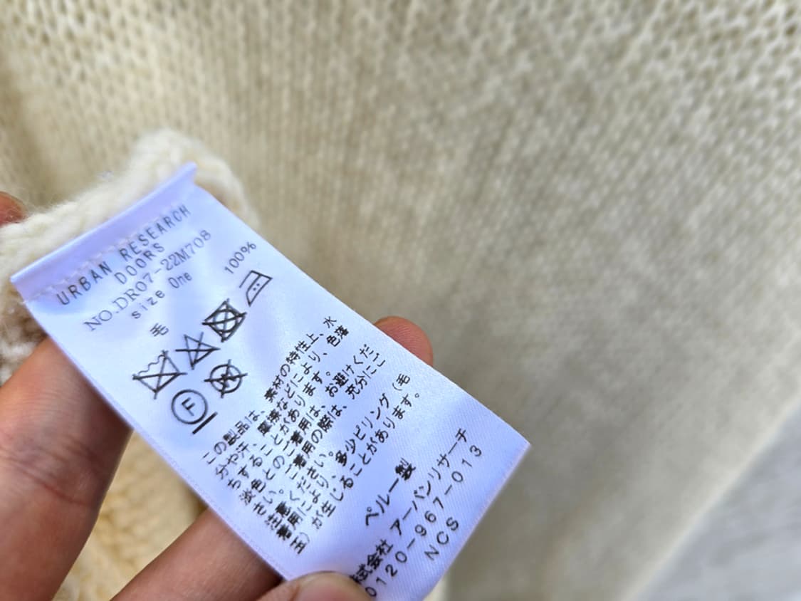 어반 리서치 가디건 페루산 울100% 상품이미지8