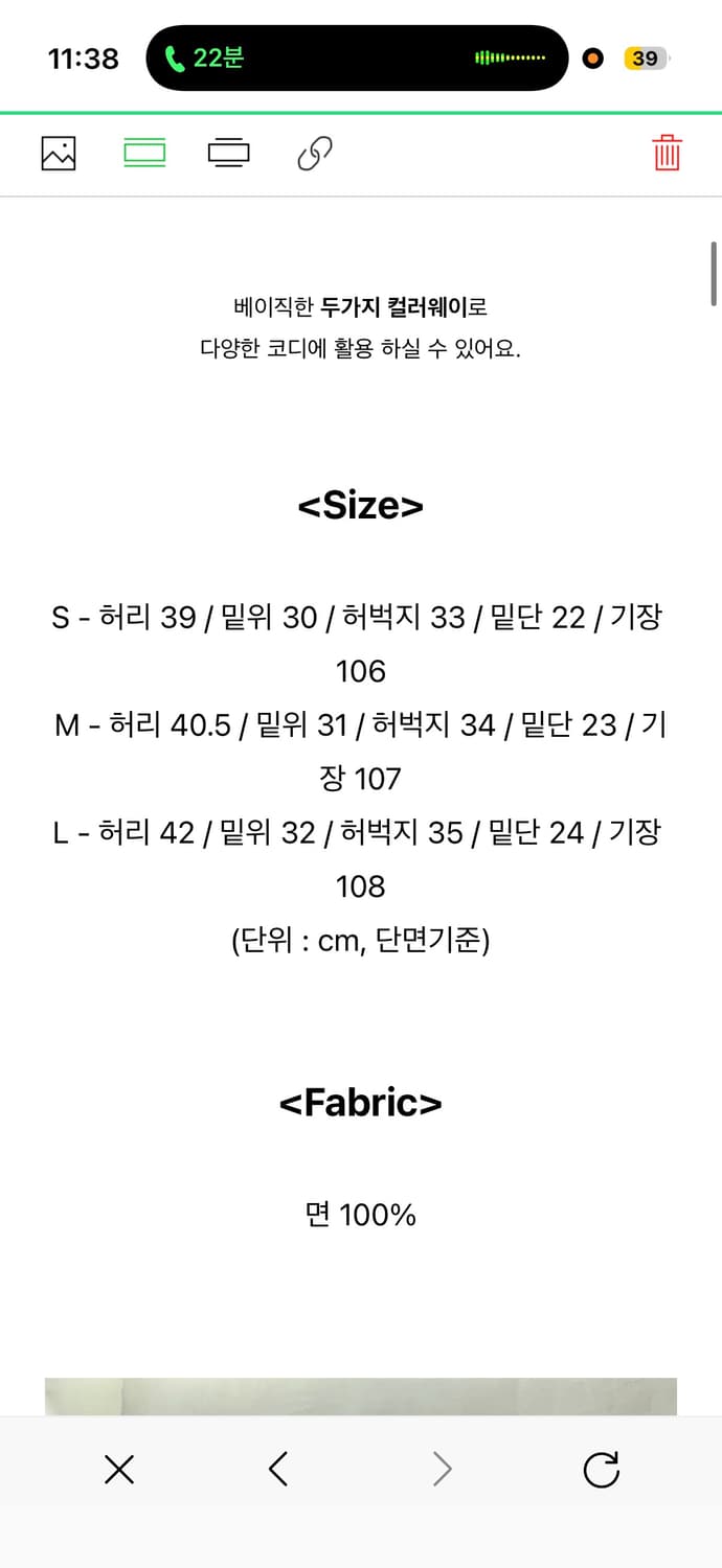 백포켓 스티치 코튼 와이드 팬츠 상품이미지7