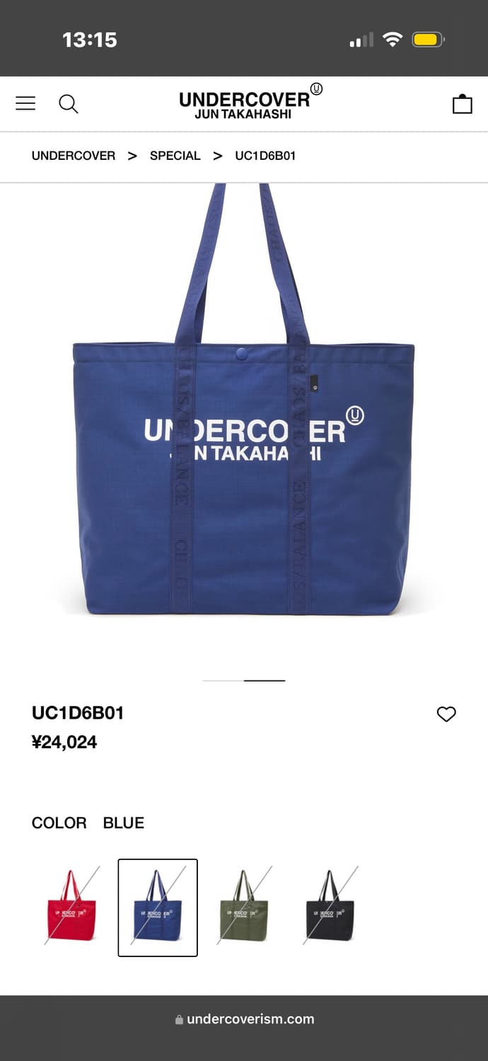 새상품) 언더커버 나일론 토트백 블루 상품이미지2