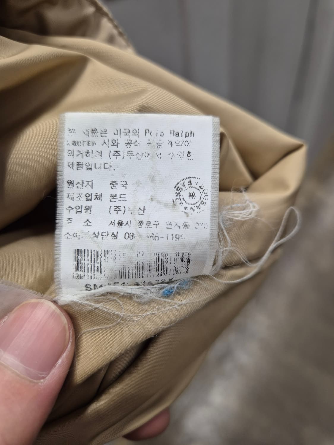 폴로 랄프로렌 유틸리티 자켓 XL 상품이미지7