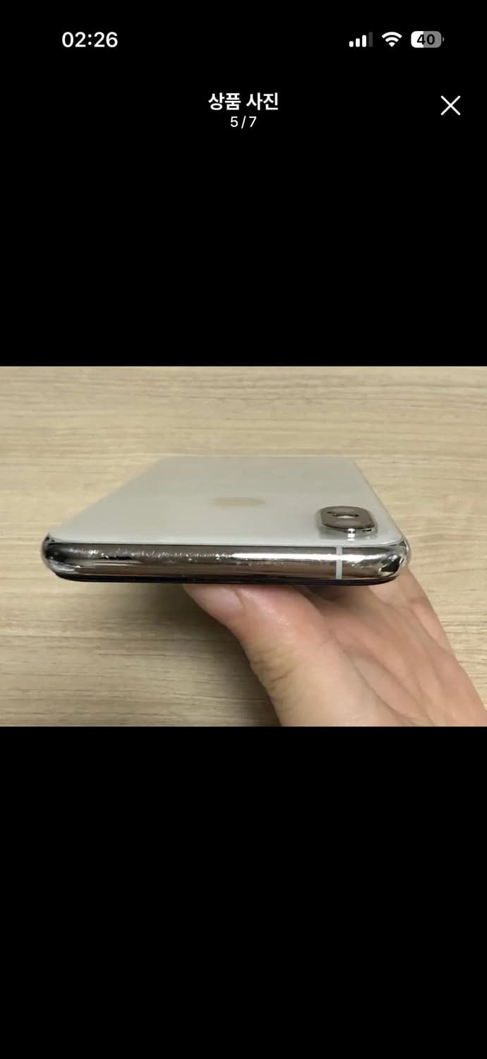 아이폰 XS 실버 256GB (배터리효율 77%) 상품이미지5