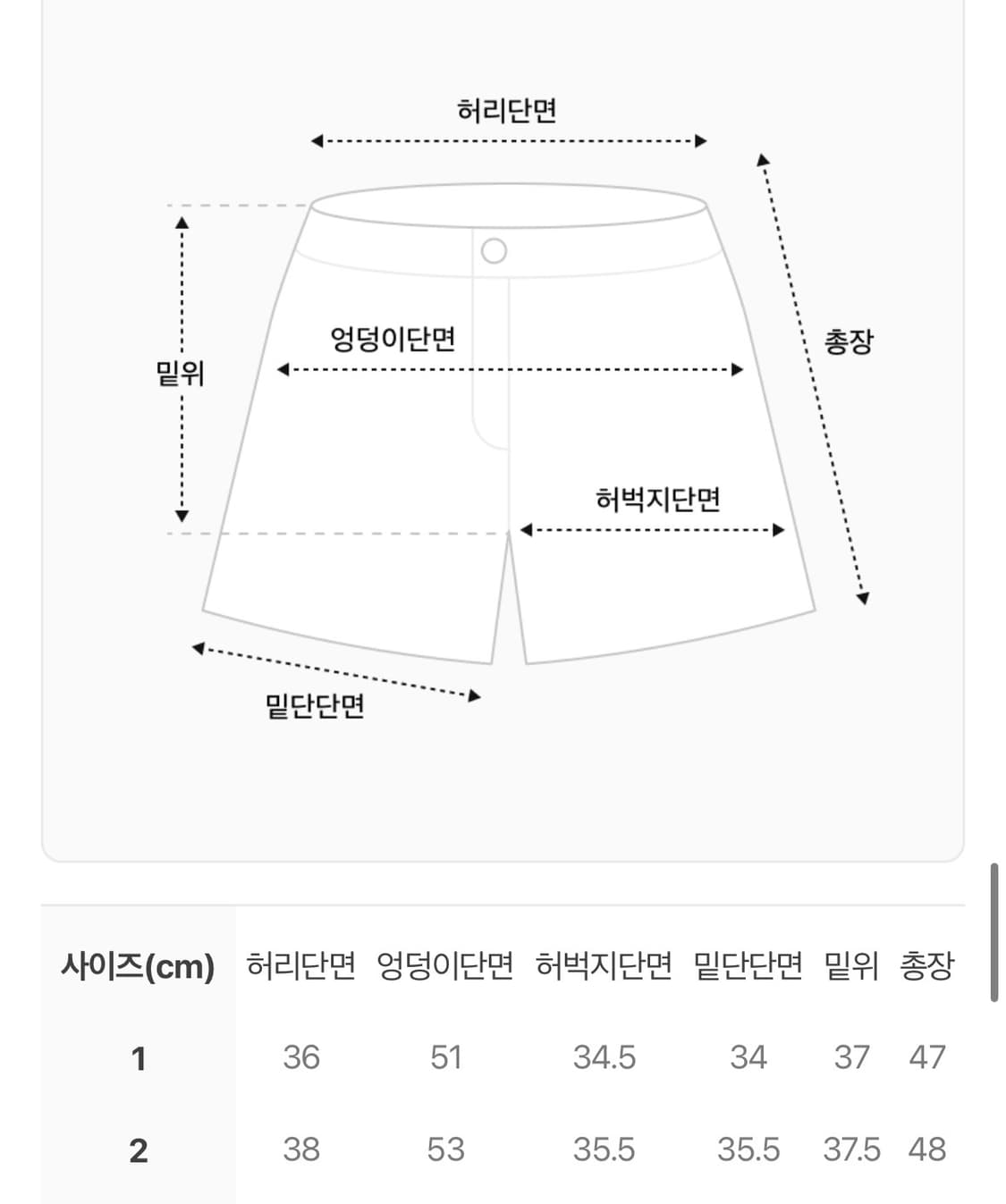솔티페블 오블리크 트위드 쇼츠  상품이미지8