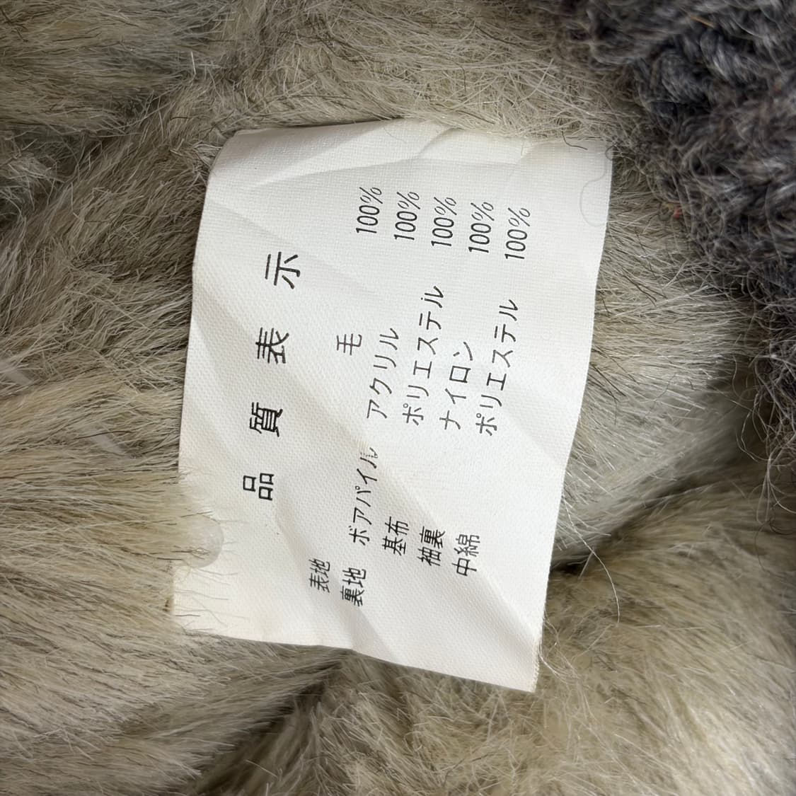 빈티지 코위찬 스타일 후드 니트 자켓 가디건 상품이미지7