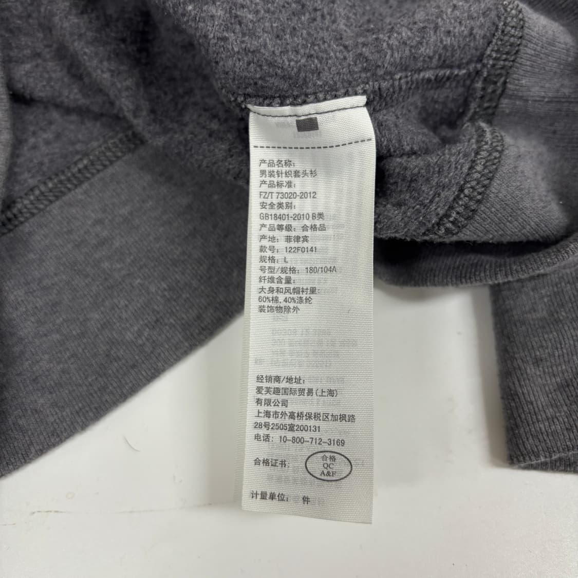 아베크롬비 후드티 상품이미지7