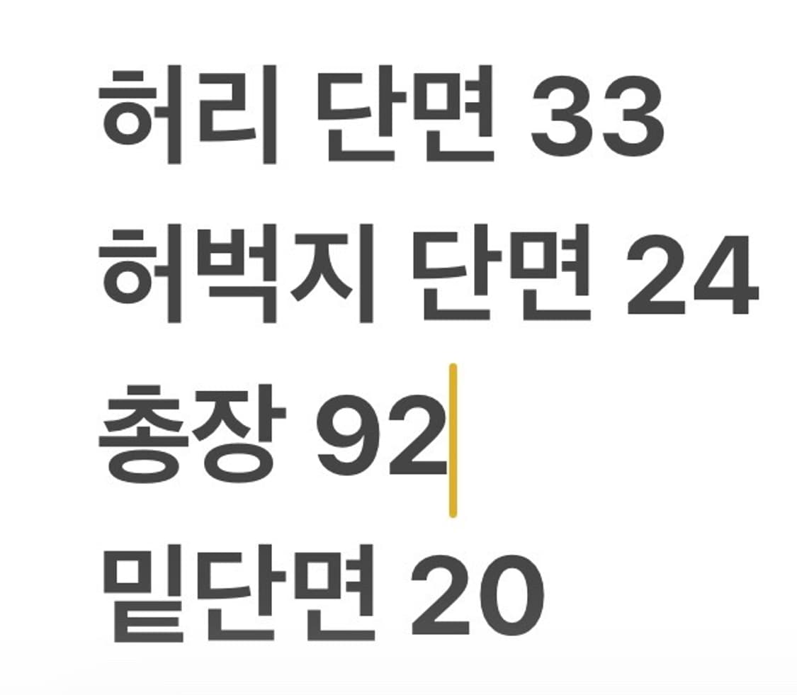 [정품/27] 트루릴리젼 데님 청바지 b15 상품이미지9