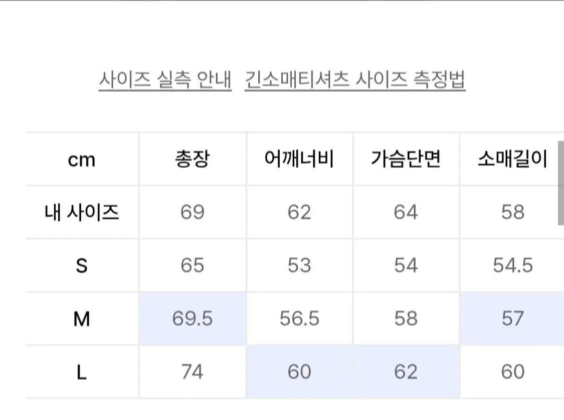 널디 로고 크루넥 스웨터 크림색 L 상품이미지2