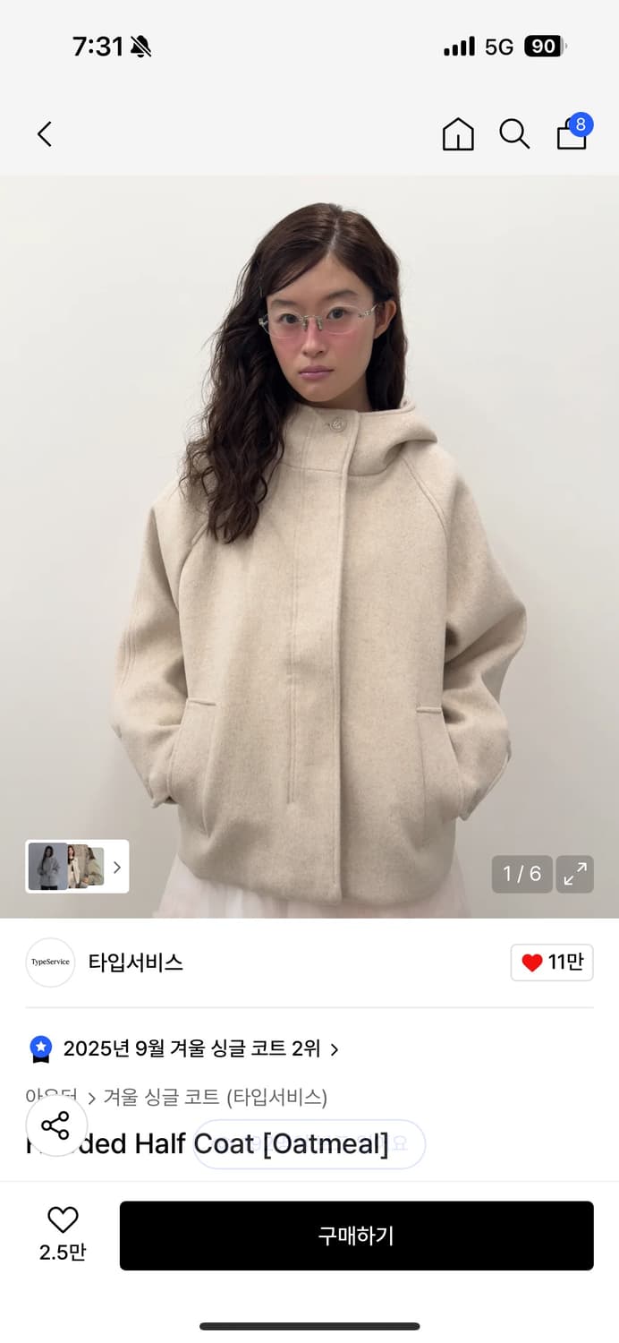 타입서비스 후드코트 오트밀 상품이미지1