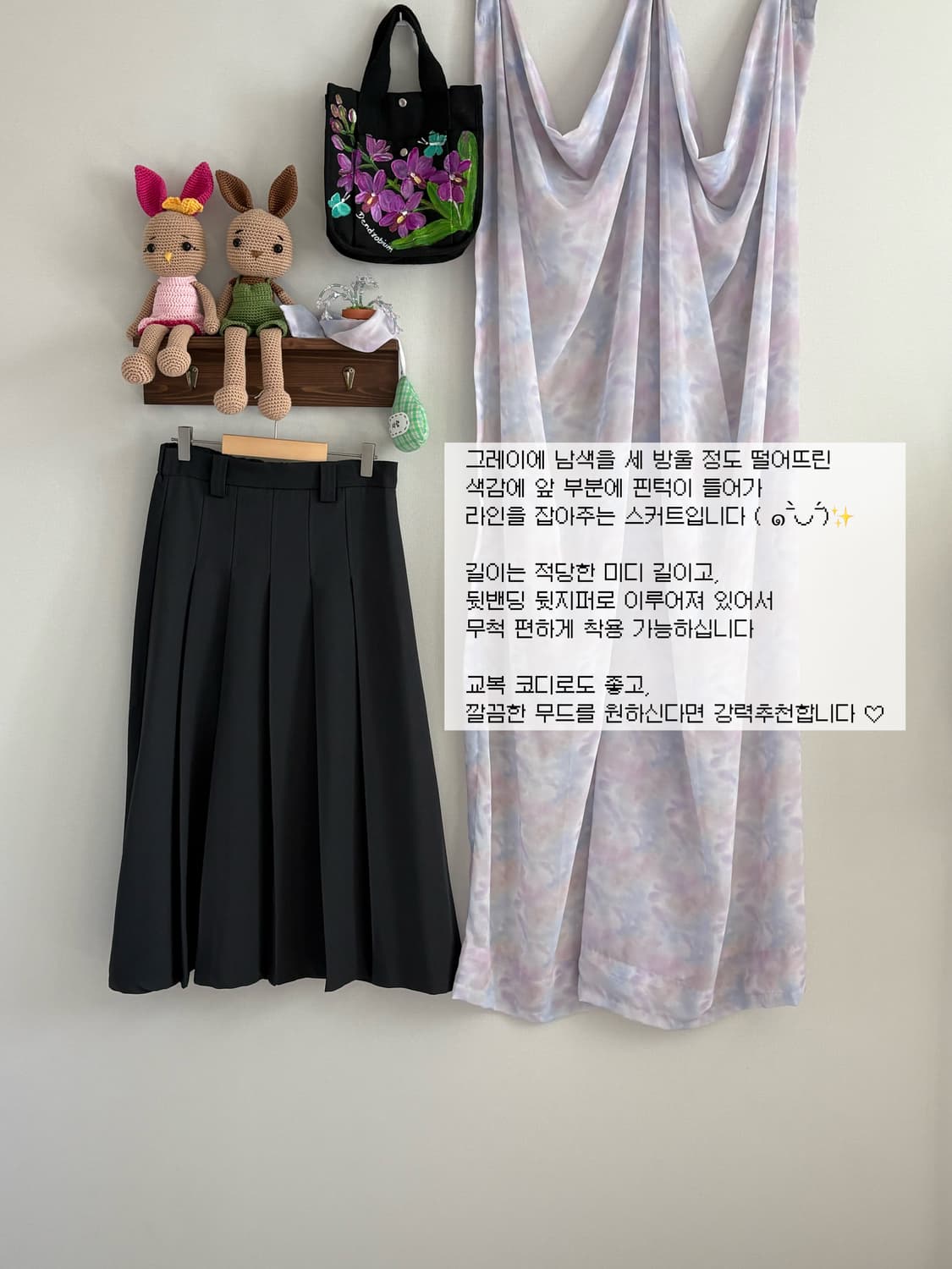 그레이 네이비 스커트 상품이미지1
