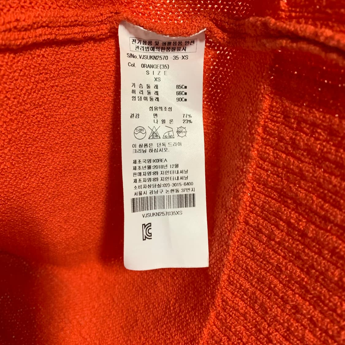 비비안 웨스트우드 레드 니트 반팔 상품이미지8