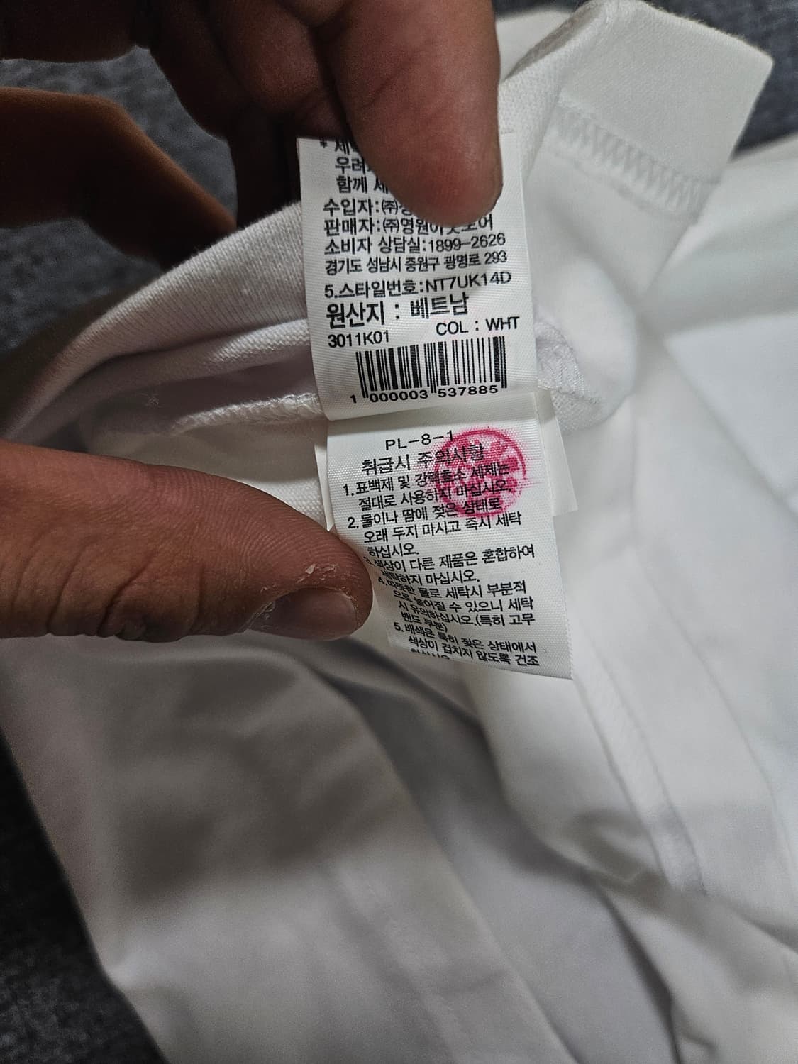 노스페이스 데이 눕시 화이트 반팔 라운드티(급처) 상품이미지6