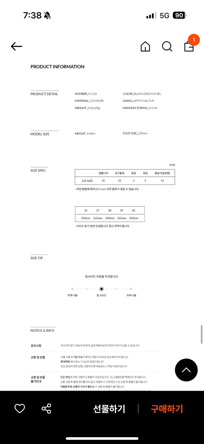 누스 소가죽 플랫폼 어그슈즈 그레이  상품이미지5