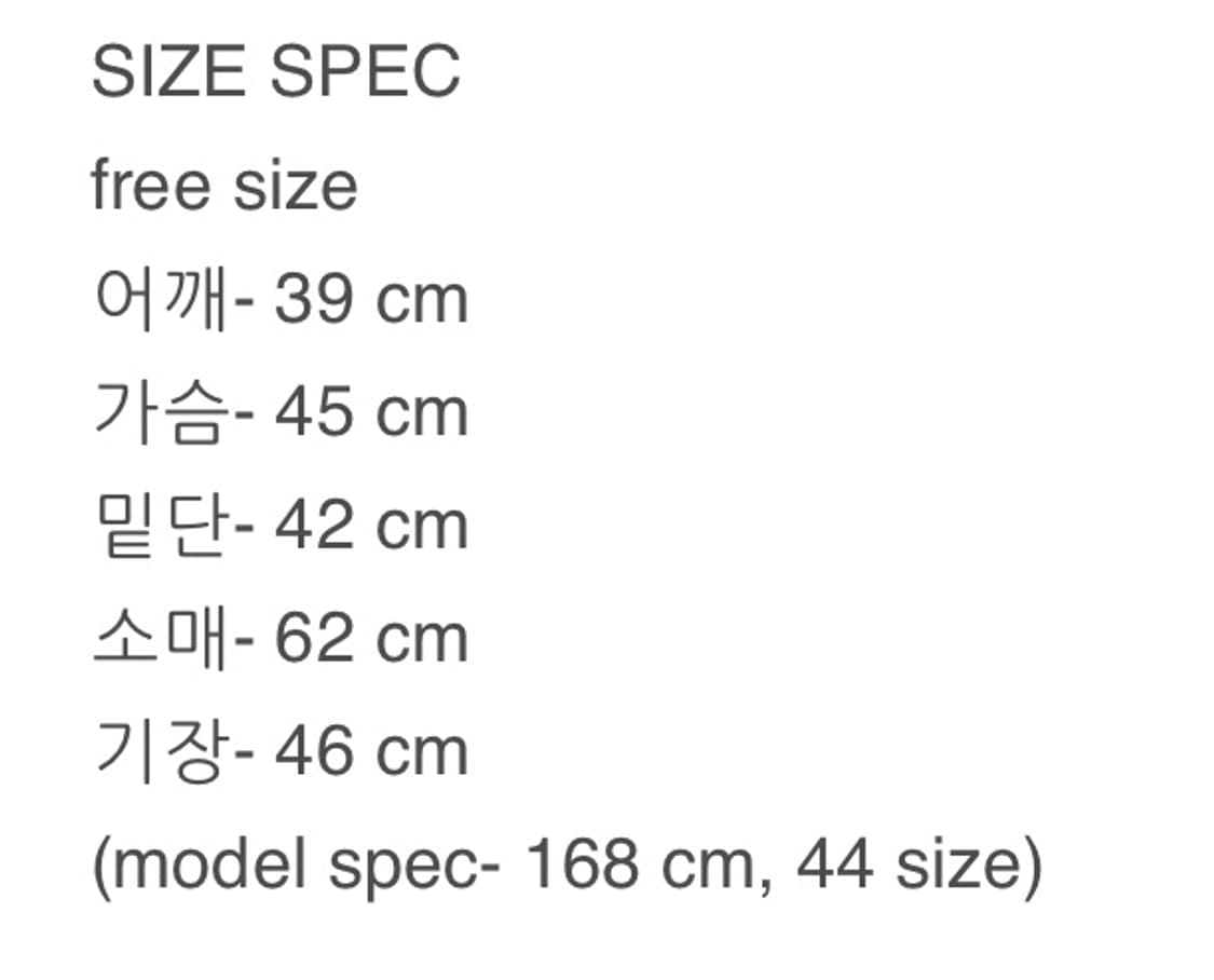 로레일즈 데님자켓 상품이미지2