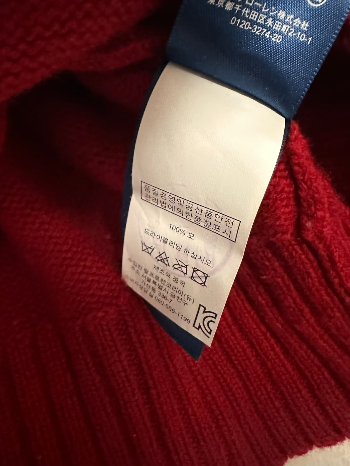 (XL)폴로 빅포니 메리노울 집업 가디건 상품이미지6