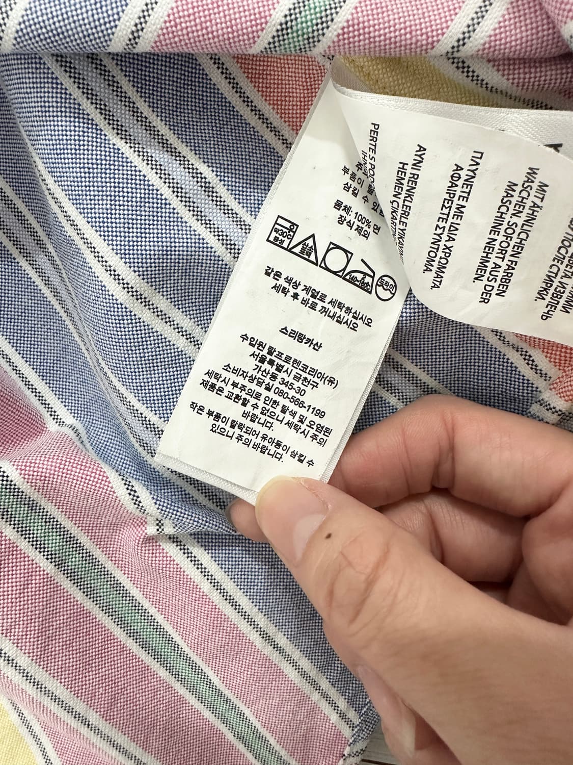 폴로 랄프로렌 남성 스트라이프 셔츠 L사이즈 상품이미지5