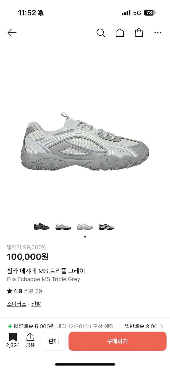 아식스 에샤페 트리플 그레이 상품이미지1