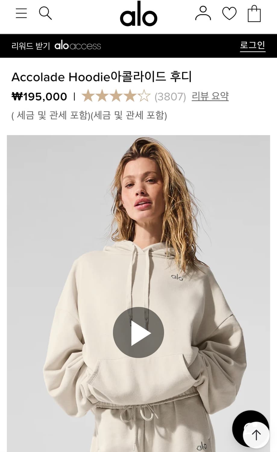 alo 알로요가 아콜레이드 로고 후드티 기모 상품이미지1