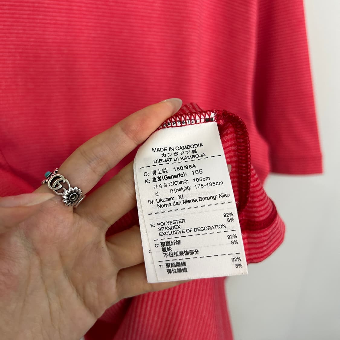 나이키 남성 반팔 티셔츠 105 상품이미지3