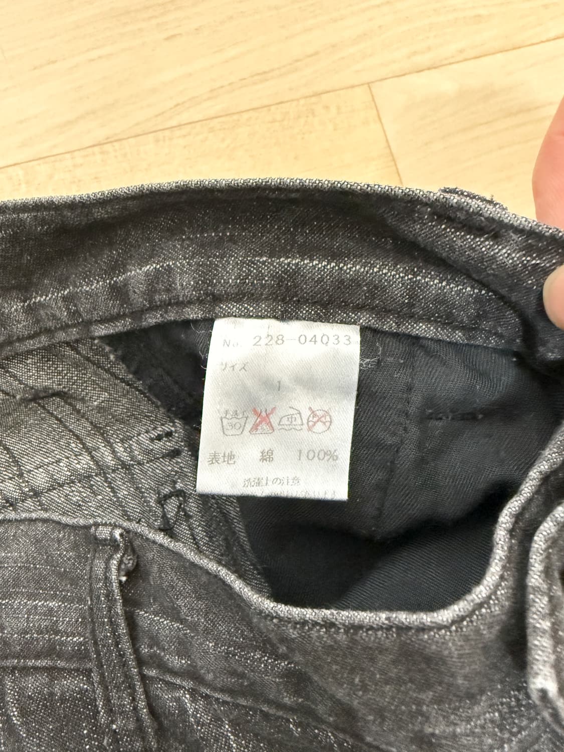 anquiet 흑청 스트라이프 데님 팬츠 상품이미지7