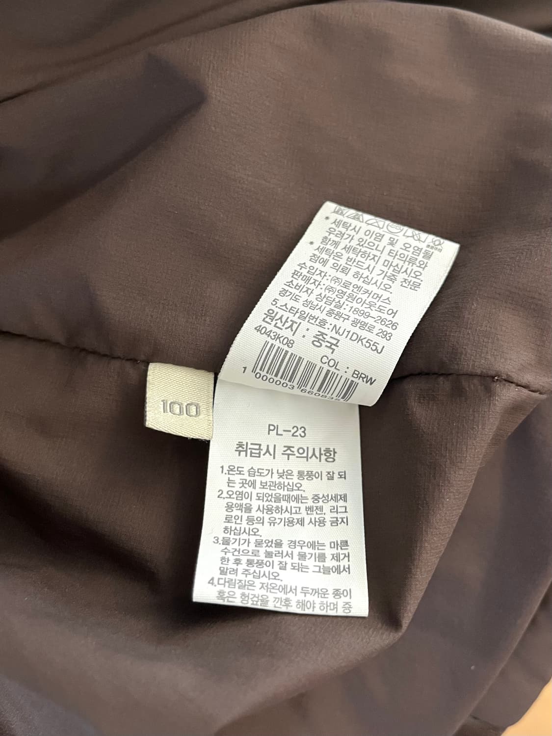 노스페이스 레더 눕시 상품이미지9