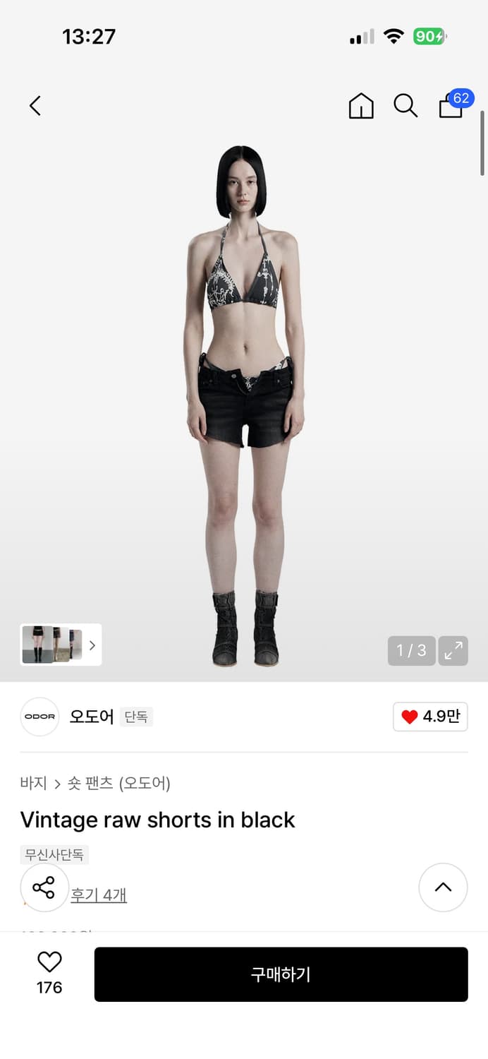 ODOR(오도어) 빈티지 로우 쇼츠 블랙(3) 상품이미지5