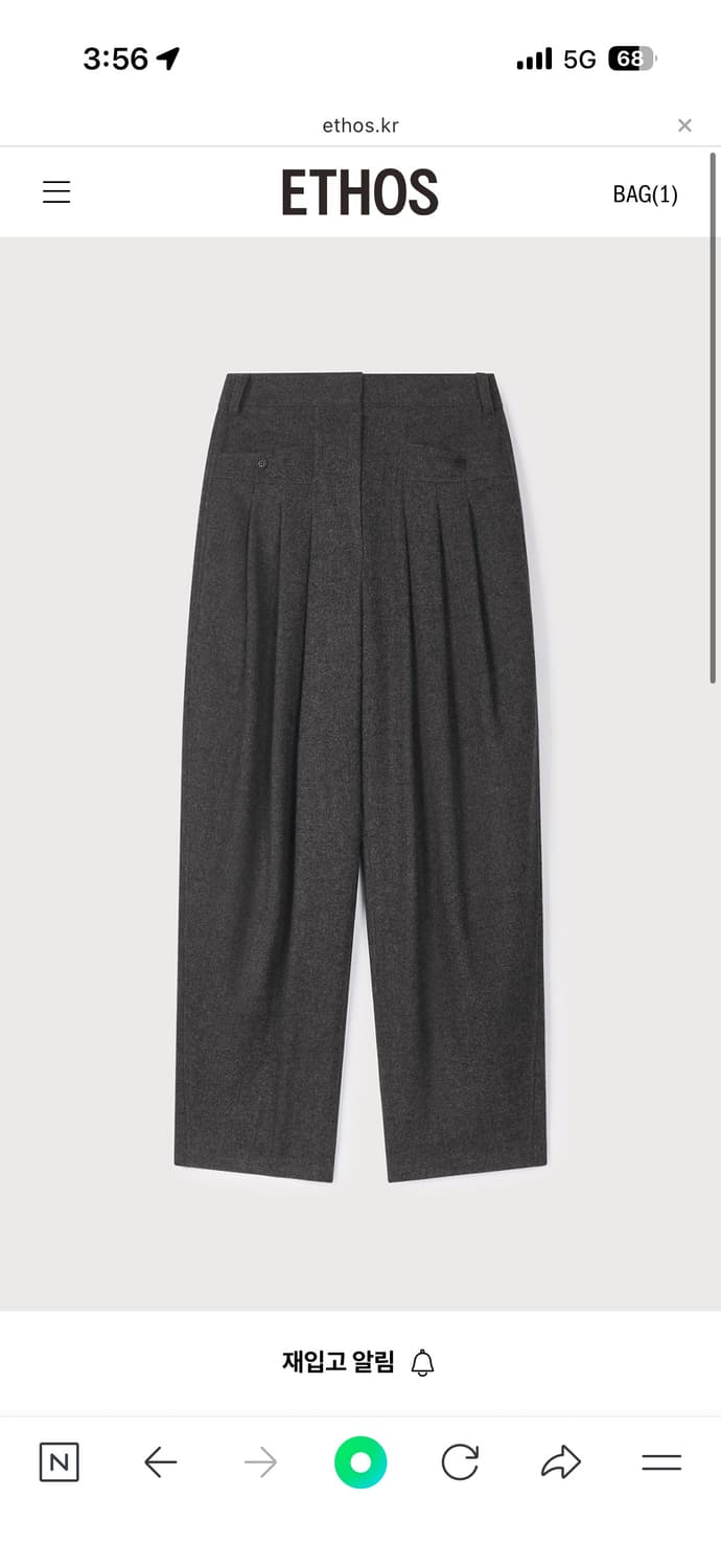 에토스 ROUNDED TUCK TROUSERS(새상품) 상품이미지2