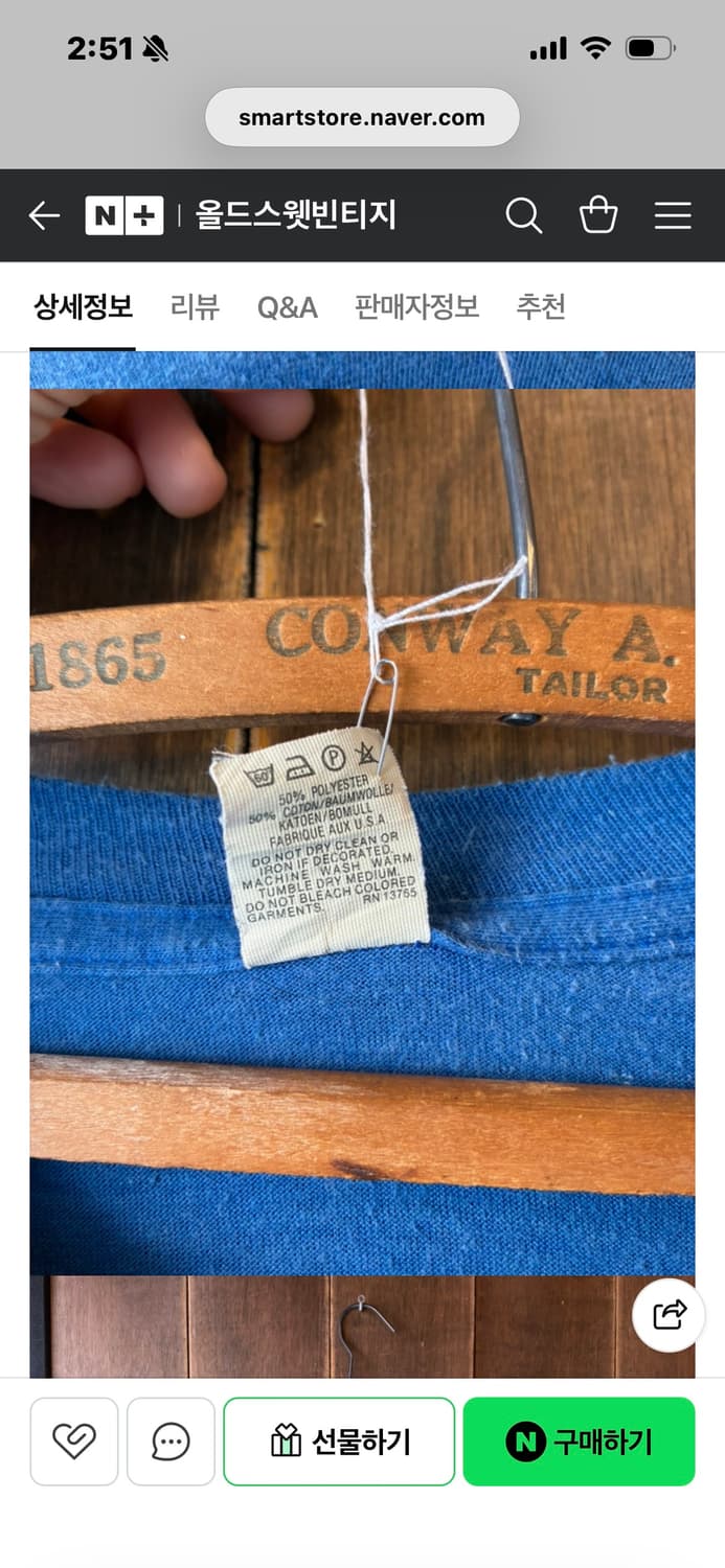 80’s Great Falls Dodgers 1985 ChampionsT 상품이미지6