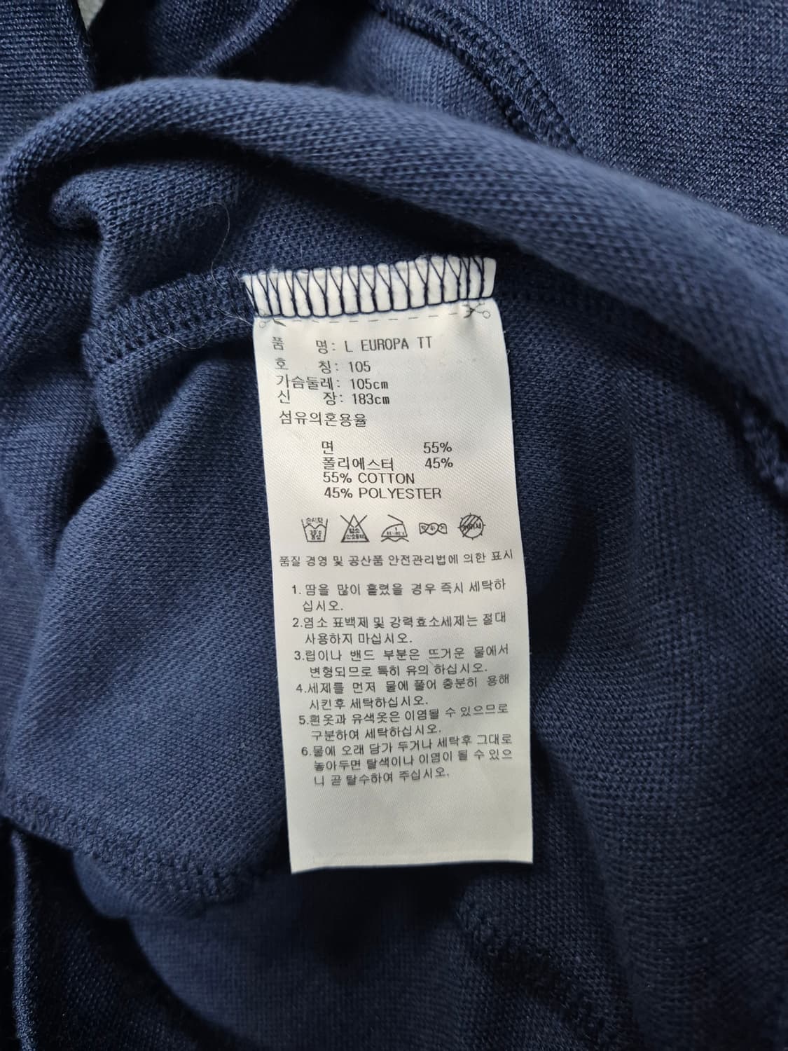 ADIDAS 져지 상품이미지3