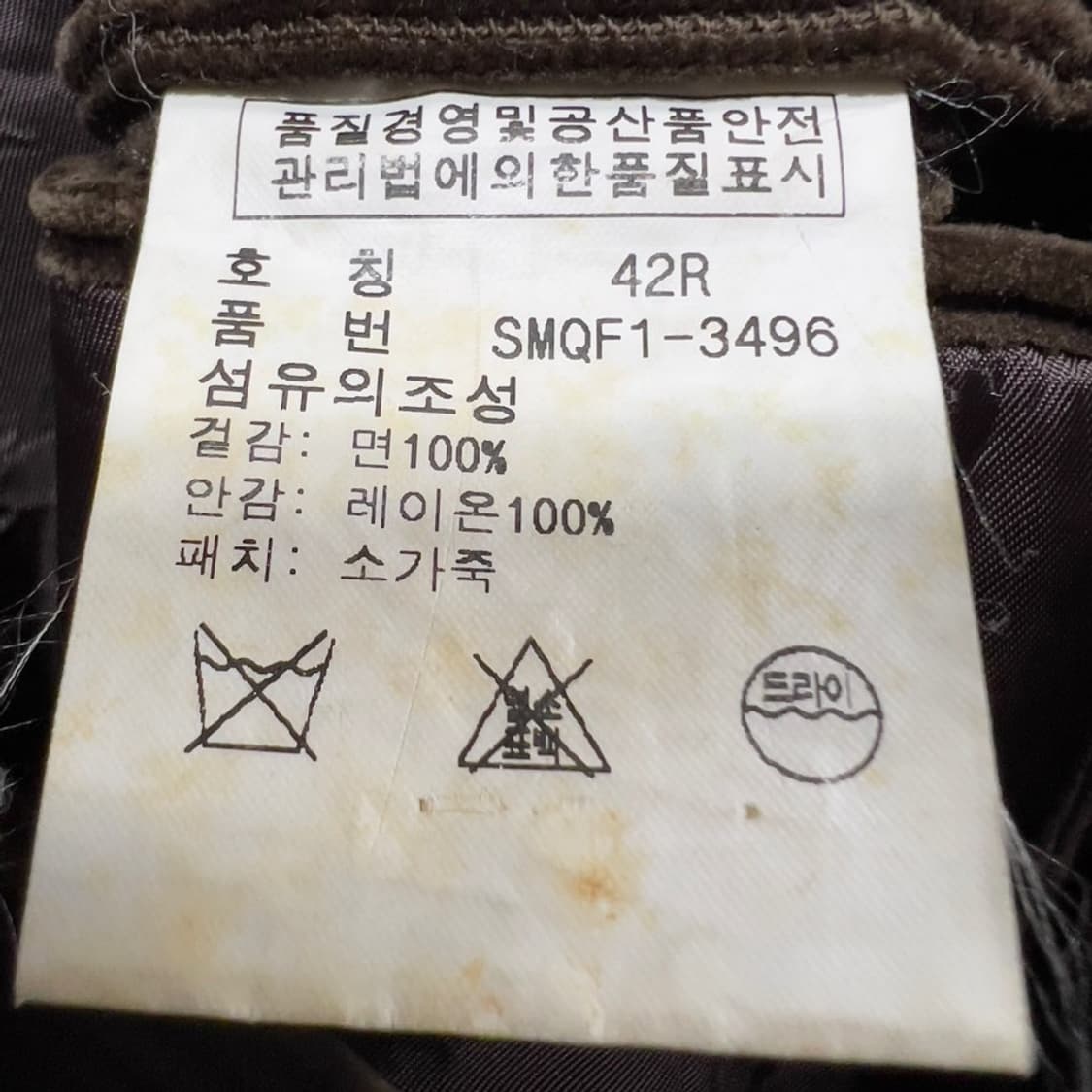 폴로 랄프로렌 코듀로이 블레이져 상품이미지7