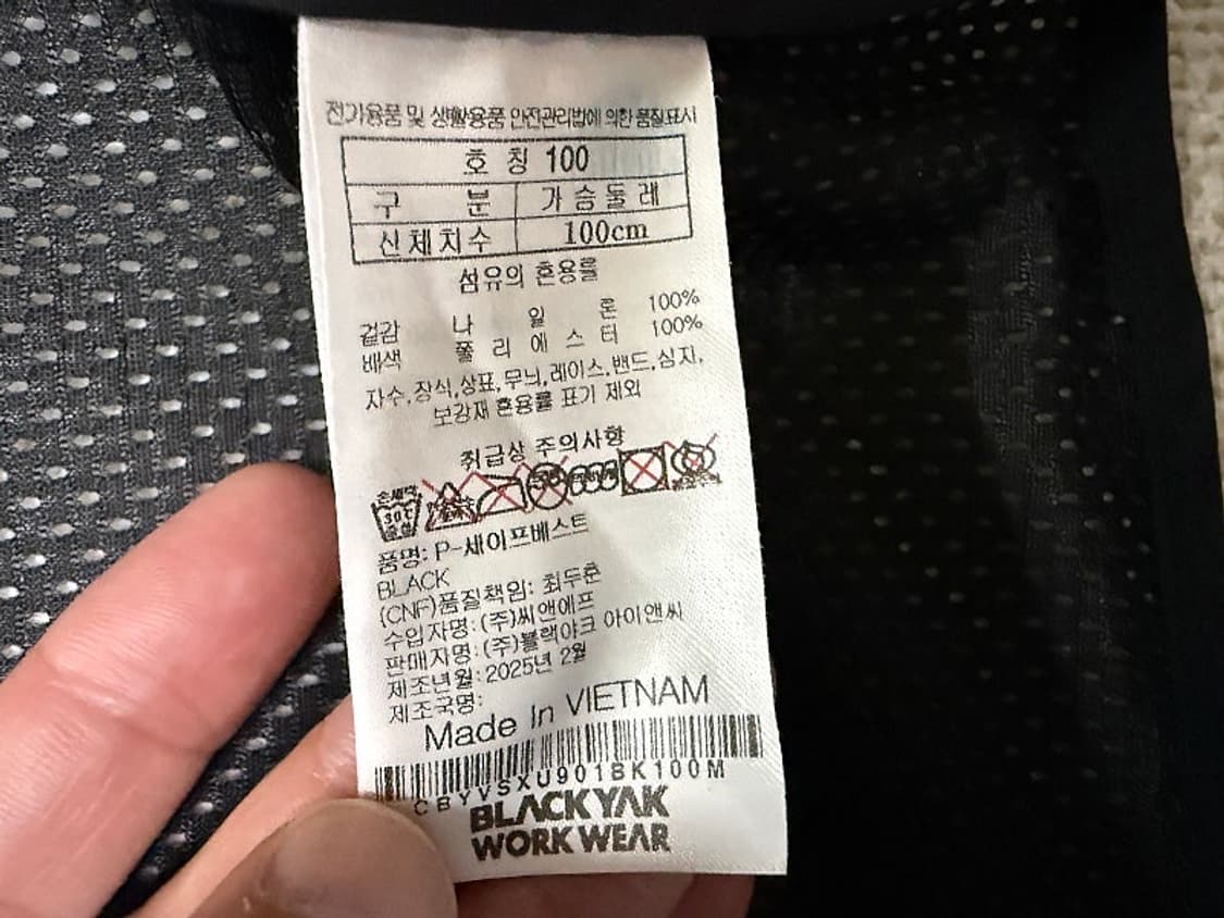 블랙야크 조끼 남성용 100사이즈 상품이미지6