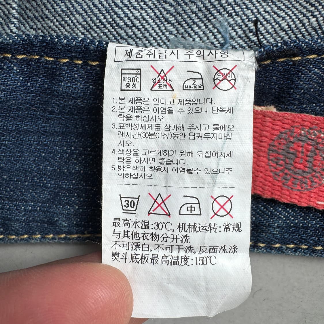 부츠컷 Y2K 탄창 빈티지 데님 카고팬츠 상품이미지9