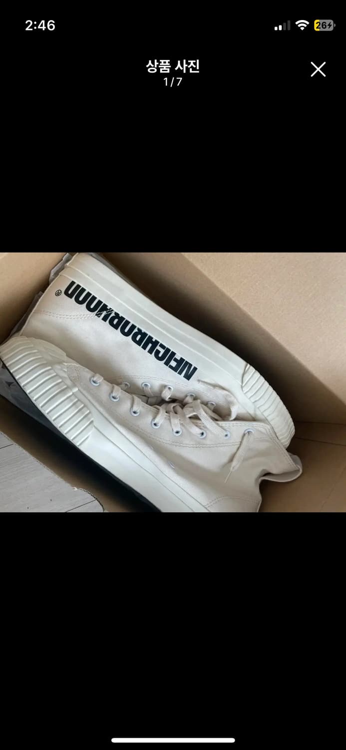 네이버후드 컨버스 네추럴 280 상품이미지1