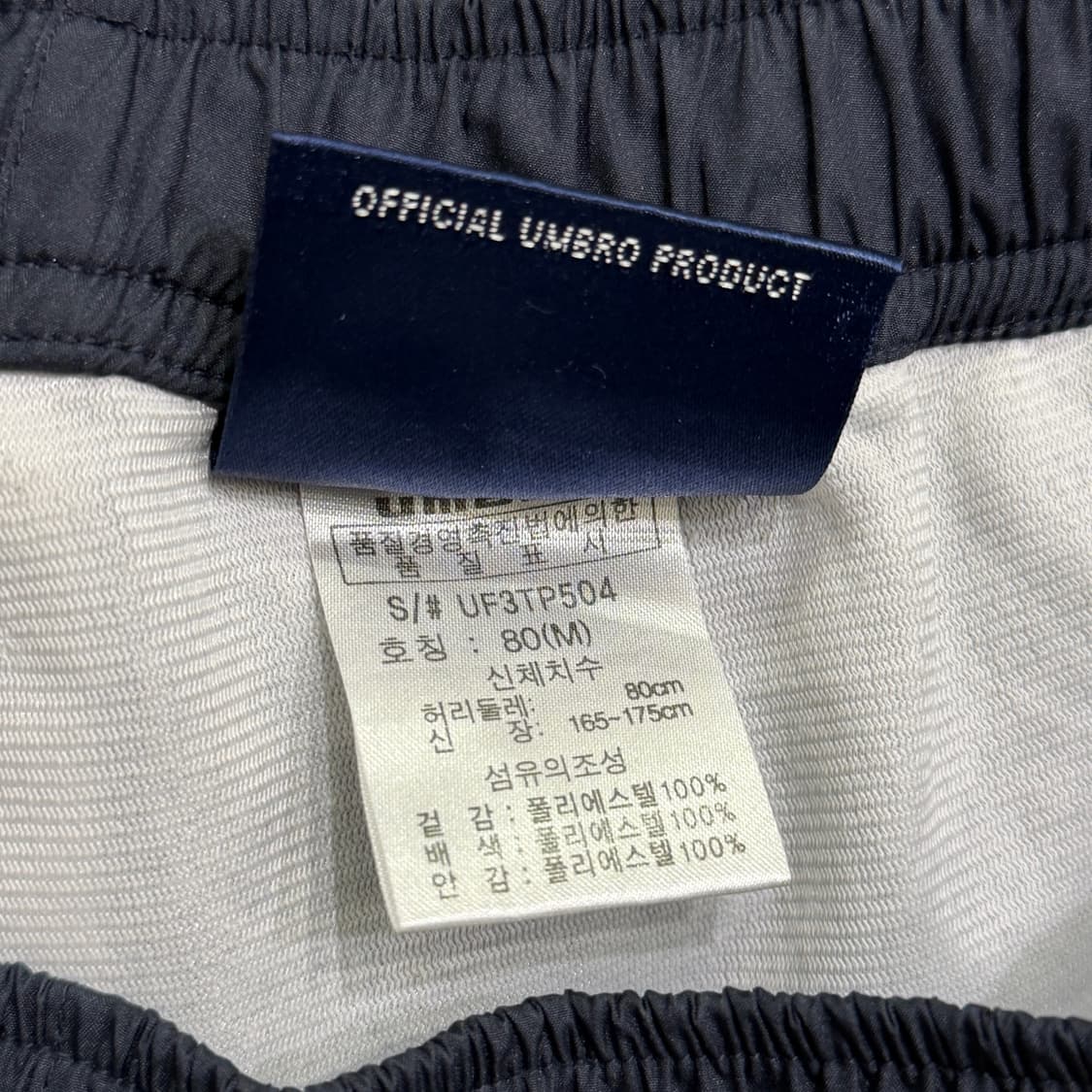 [M] 엄브로 우븐팬츠 상품이미지6