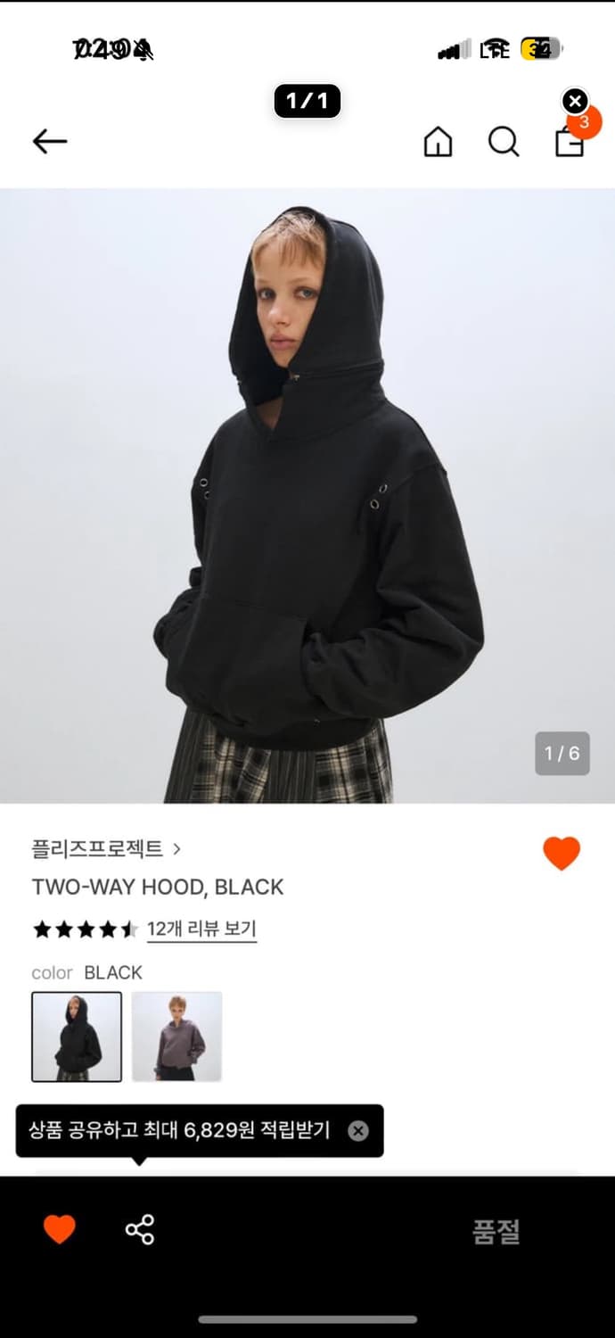 플리즈프로젝트 투웨이 후드 블랙 상품이미지1