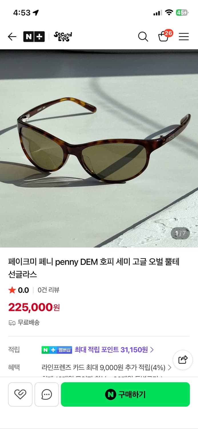 페이크미 고글형 선글라스 페니 penny 고글 안경 상품이미지1