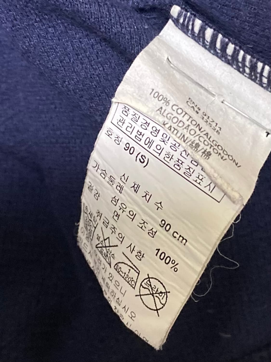 알마니익스체인지 정품 빈티지 니트 슬리브 95 상품이미지6