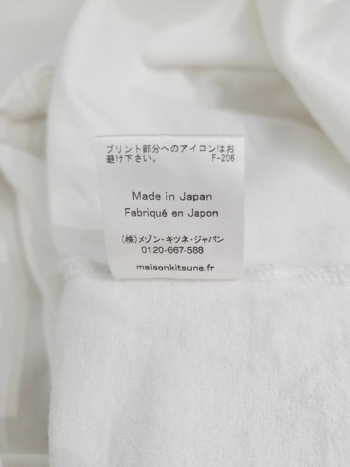 메종키츠네x토일렛페이퍼. 반팔 티셔츠 화이트_XS 상품이미지9