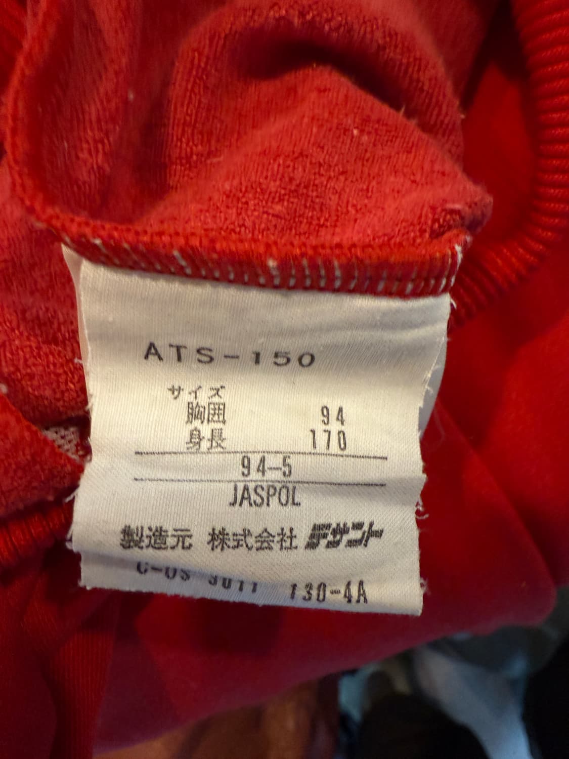 adidas w. germany Zip-up Track Jacket 상품이미지4