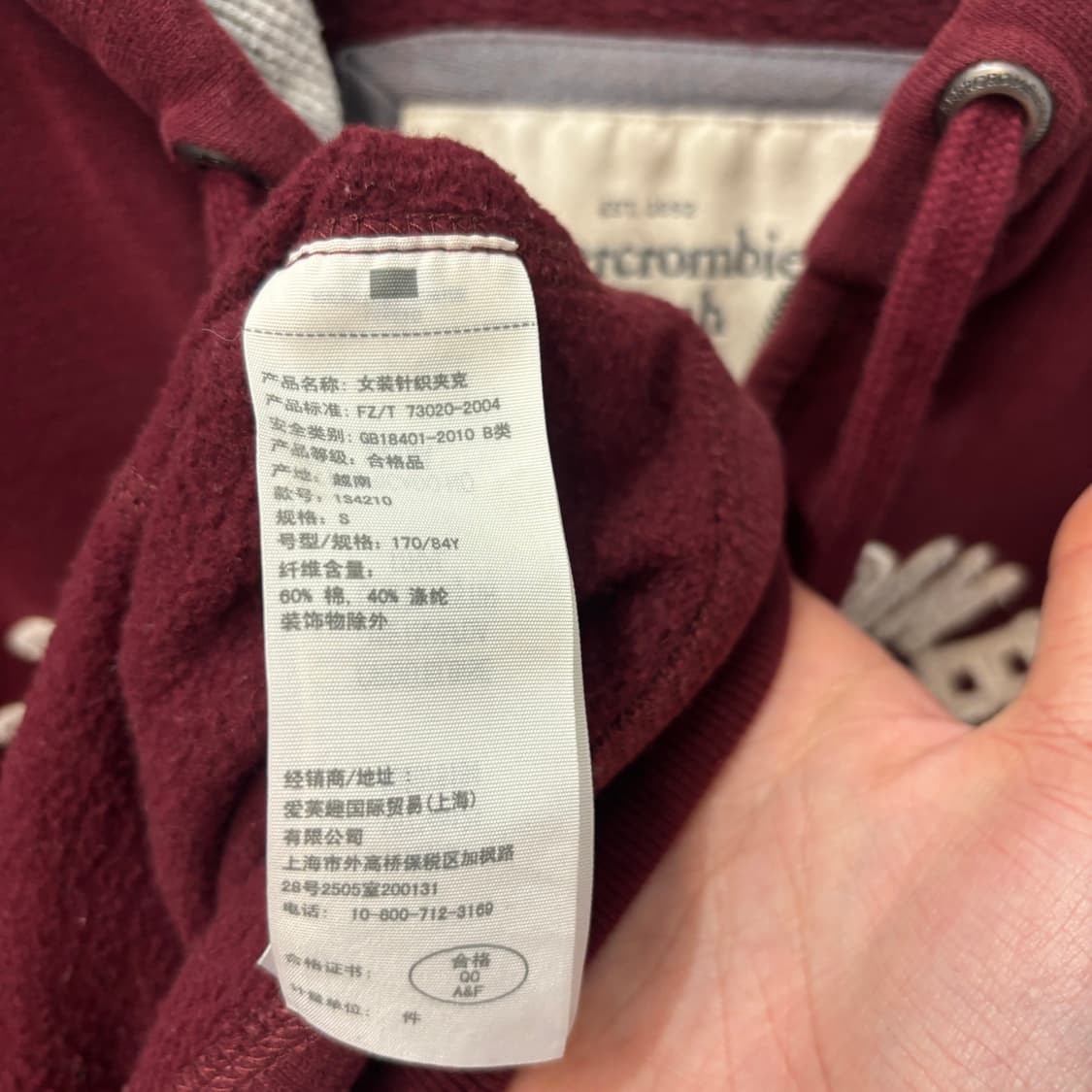 아베크롬비 y2k 빈티지 버건디 후드집업 S 상품이미지7