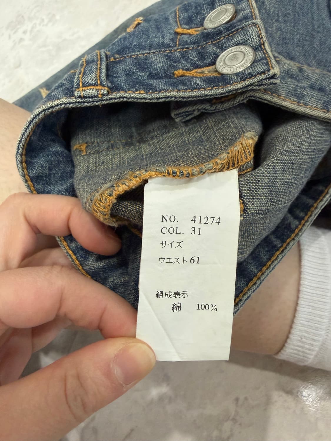 백엔포스 스타 자수 청바지 데님 여성 부츠컷 상품이미지7