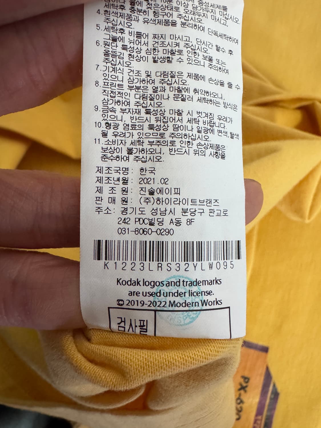정품 코닥 Kodak 뒷 프린팅 반팔 티셔츠 M ~ L 상품이미지3