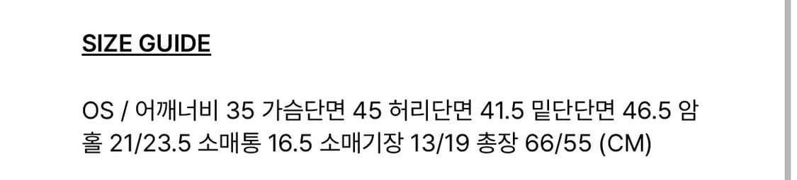 보헤미안서울 펑키 스쿱 넥 티 콘치 블랙 상품이미지8