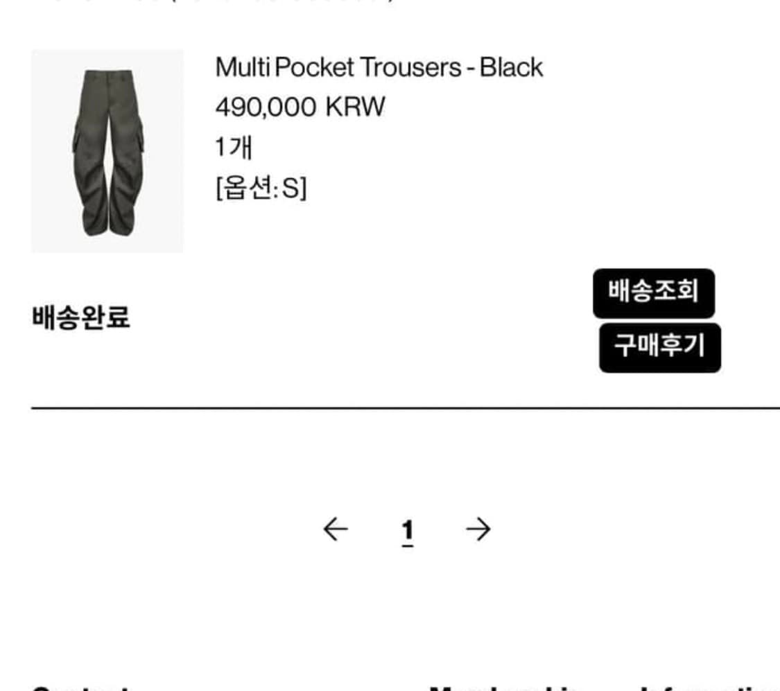 코오롱x지용킴 3d포켓팬츠 S새상품 상품이미지3