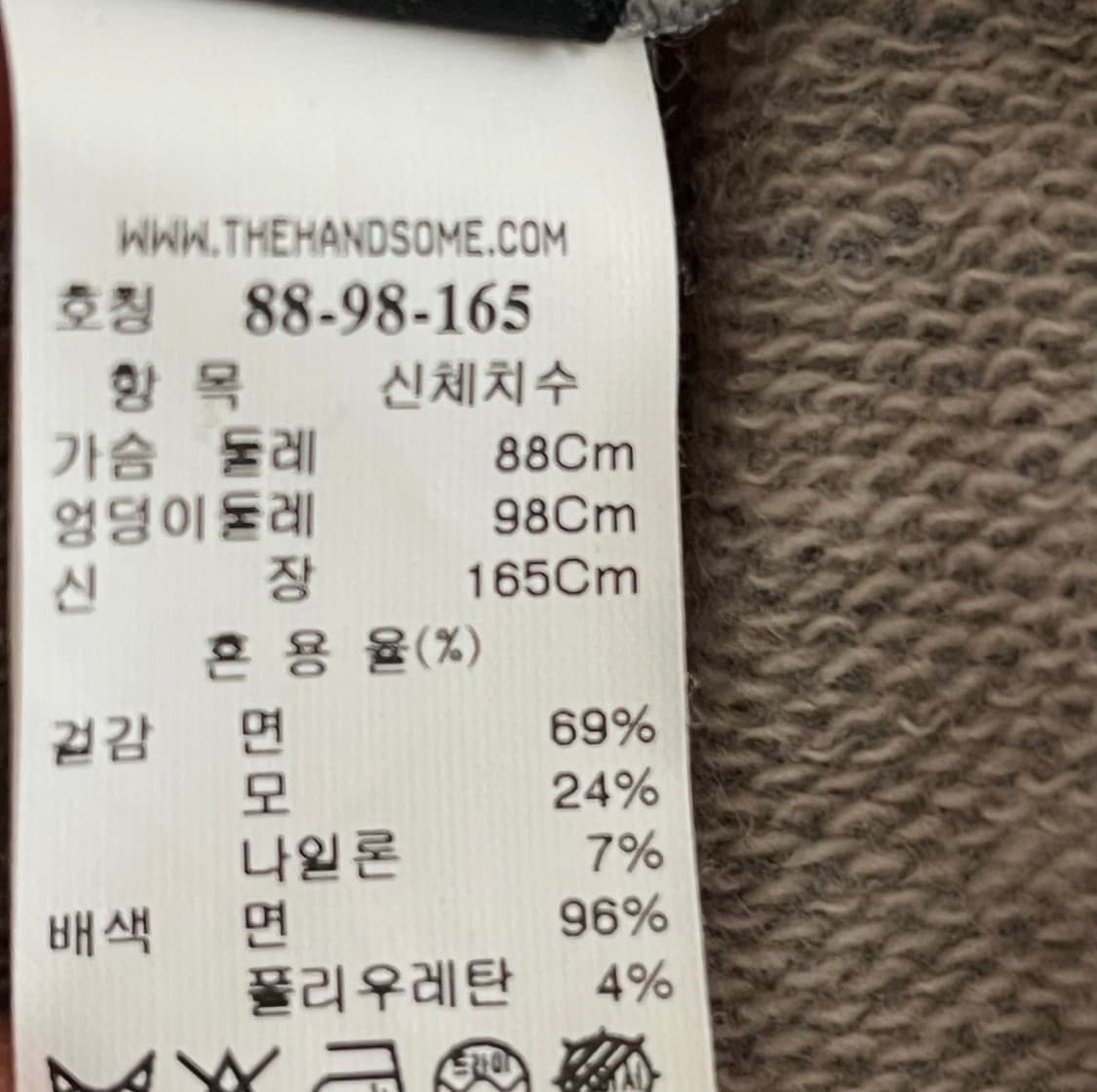 타임 래터링 글리터 후드 집업 88-98-165 사이즈 상품이미지8